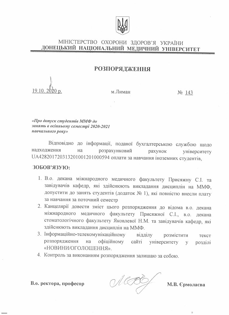 f min