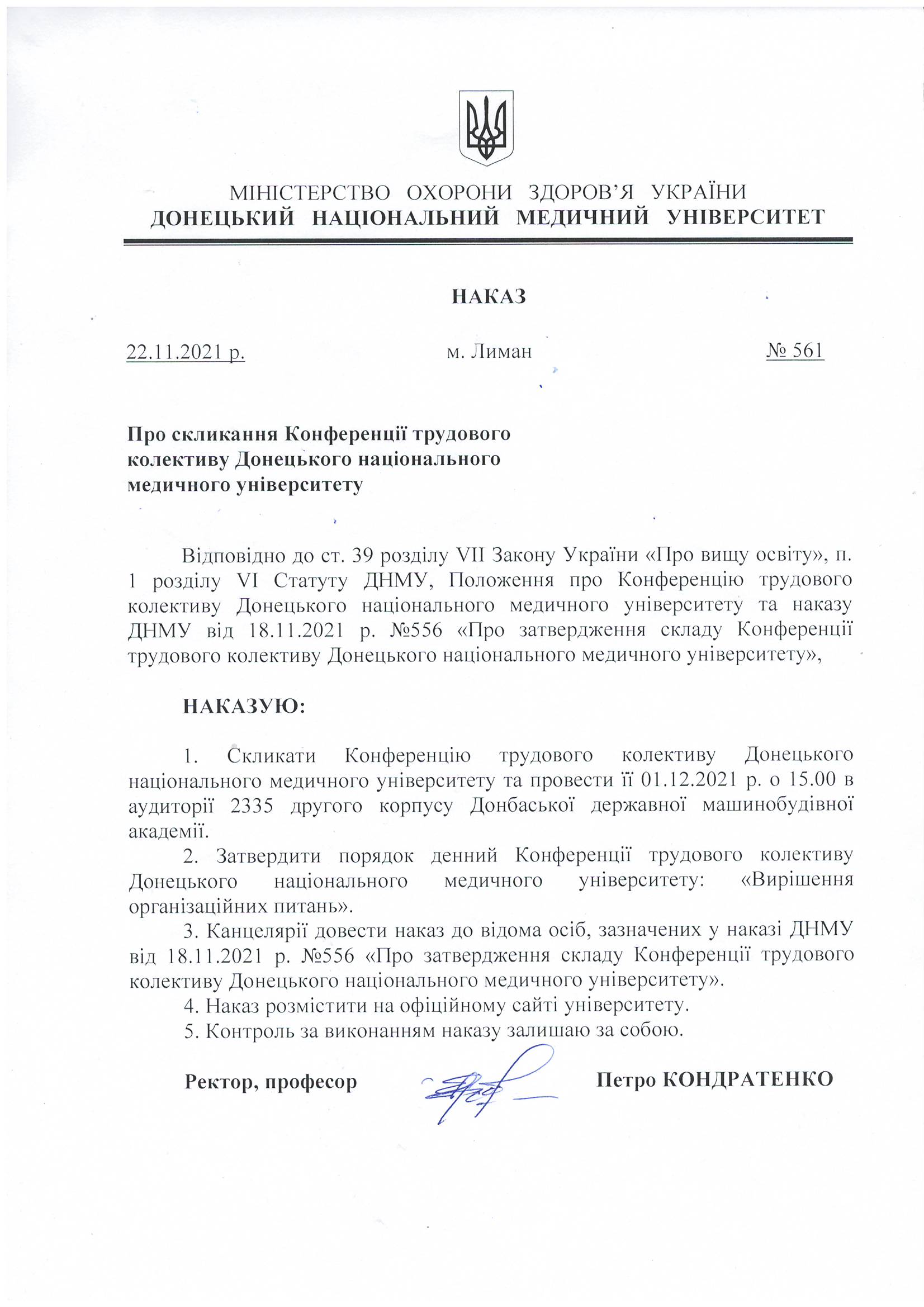 skanyrovat10007