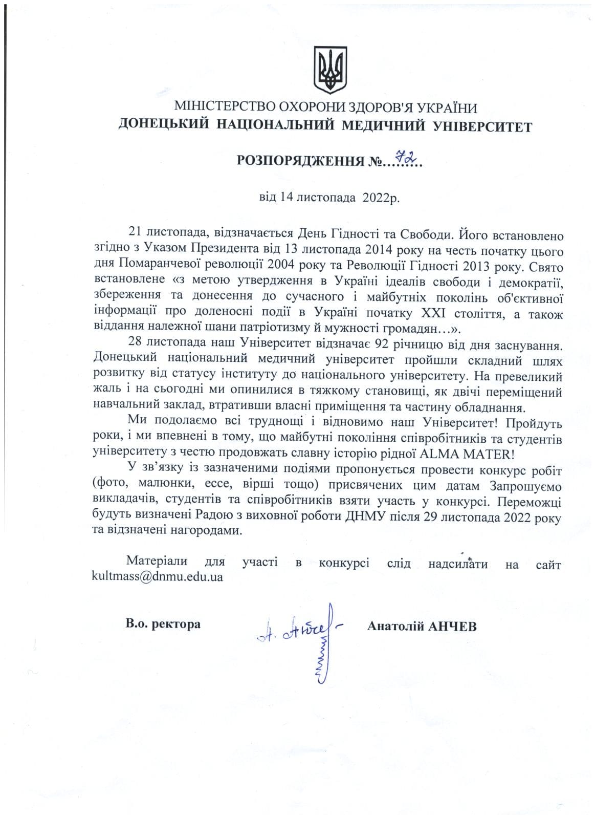 yzobrazhenye viber 2022 11 18 17 01 06 290