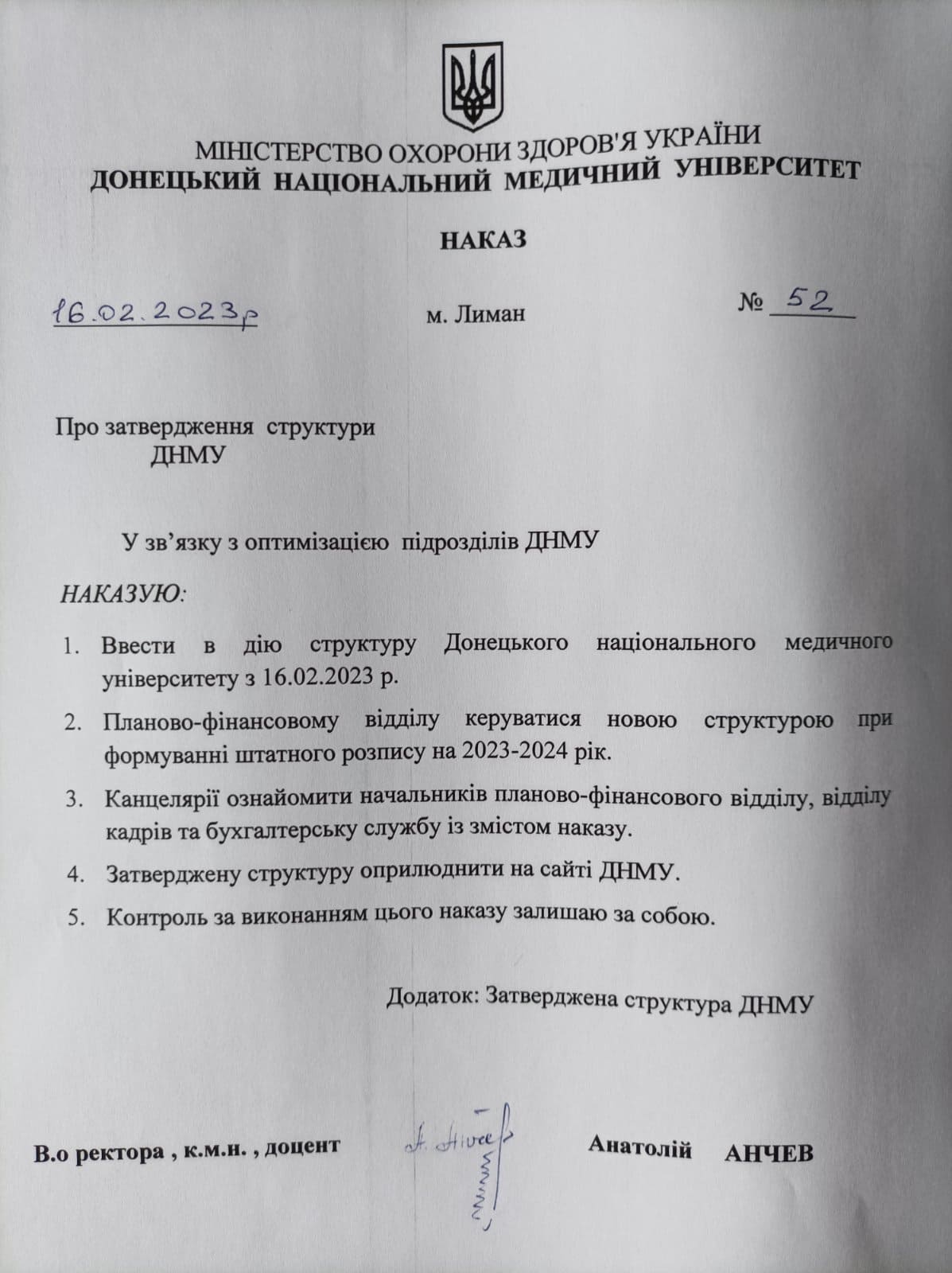 yzobrazhenye viber 2023 02 20 10 22 48 868