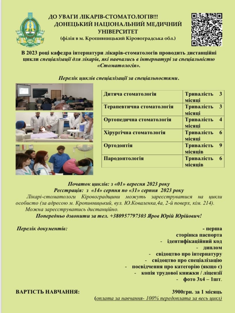 yzobrazhenye viber 2023 03 16 15 55 58 192