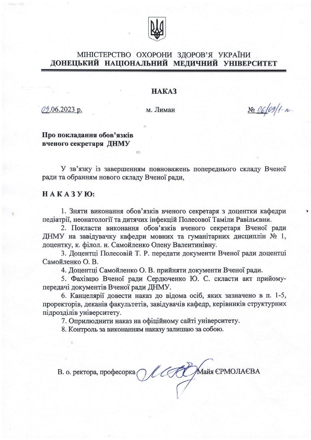 nakaz № 06 09 1 p vid 09.06.2023 r. pro pokladannya obovyazkiv vchenogo sekretarya dnmu 1 pdf