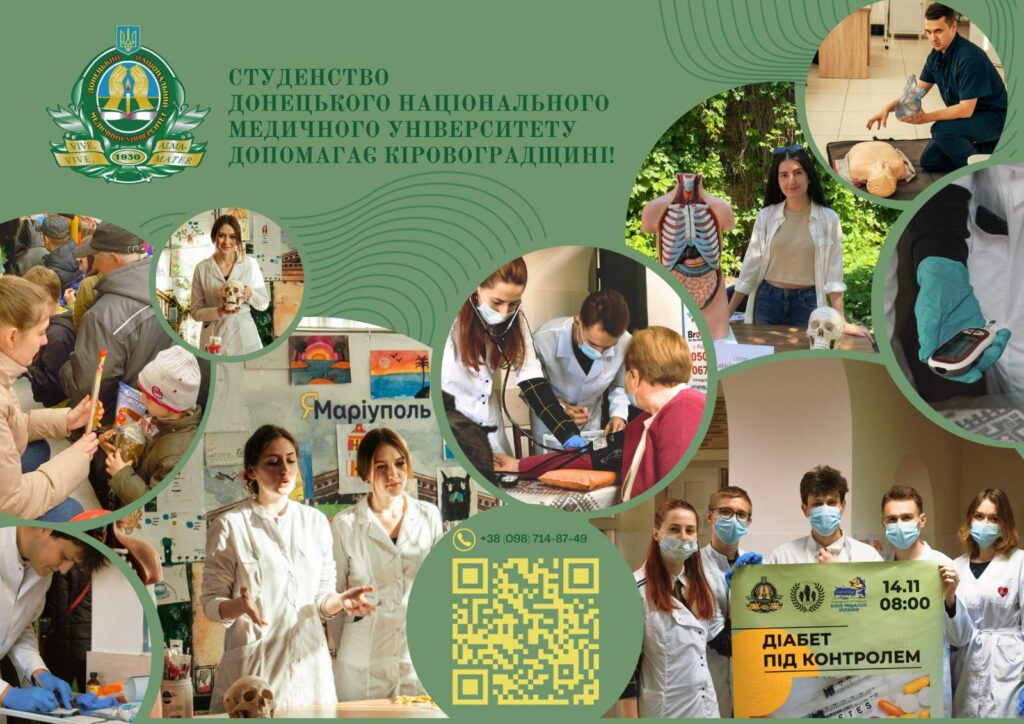 yzobrazhenye viber 2023 06 22 17 13 42 974