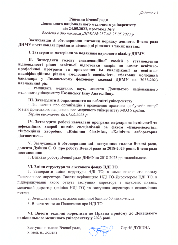 ziskanovane 20230613