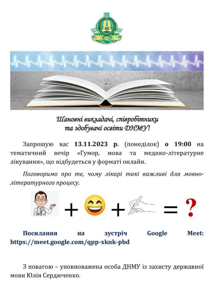 yzobrazhenye viber 2023 11 10 20 20 51 431