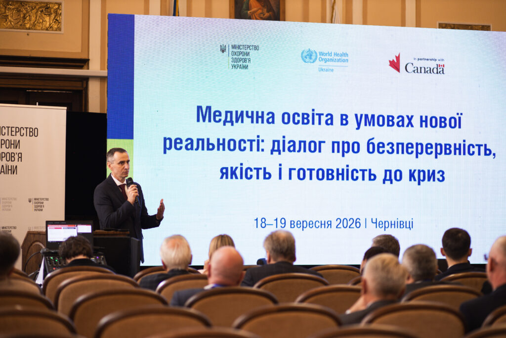ДНМУ долучився до стратегічного діалогу про трансформацію медичної освіти та впровадження mhGAP 4 1h8a0135