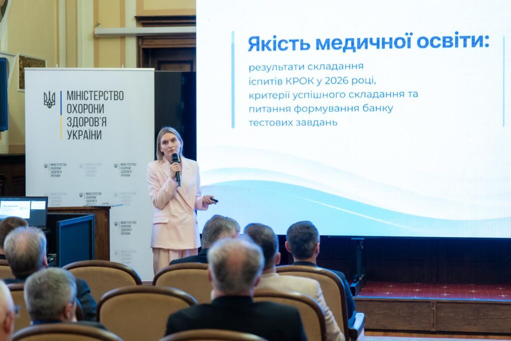 ДНМУ долучився до стратегічного діалогу про трансформацію медичної освіти та впровадження mhGAP 2 bcf460dd d779 417e 9591 9b5cf452aacd