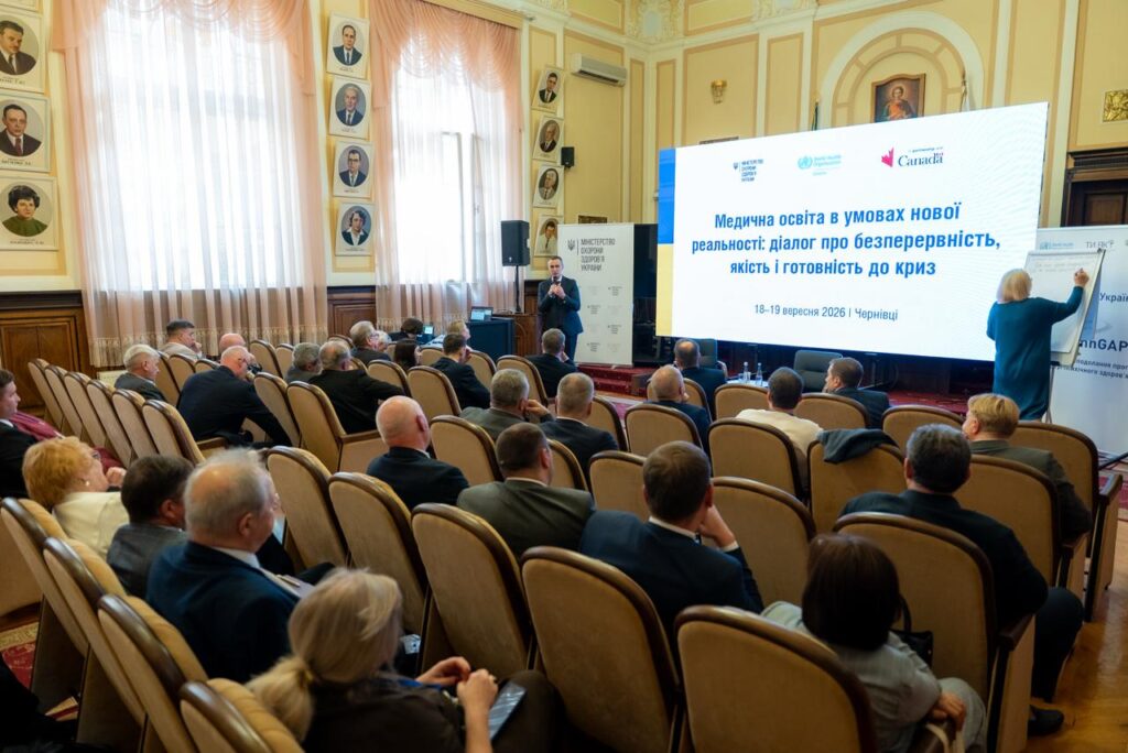 ДНМУ долучився до стратегічного діалогу про трансформацію медичної освіти та впровадження mhGAP 3 whatsapp image 2026 09 21 at 14.07.43 1